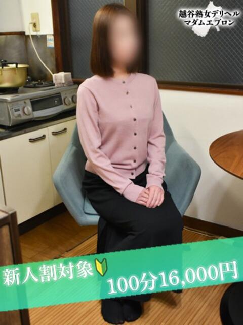 みなみ 越谷熟女デリヘル マダムエプロン（熟女デリヘル）