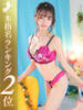美鈴ゆあ【清純派巨乳が脱ぐ！】 Club Rosa（五反田/デリヘル）