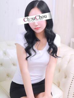 ゆる 京都出張メンズエステChou Chou（シュシュ)（祇園四条/デリヘル）