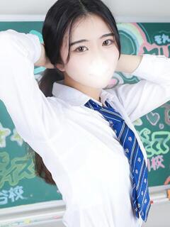 ゆう 舐めたくてグループ〜ペロンチョ学園〜八王子校（八王子/デリヘル）