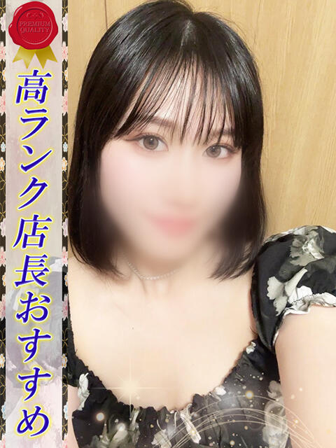 みうみ 即プレイ専門店即ヤリの極み 赤坂店（デリヘル）