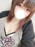 そら ぽっちゃり巨乳素人専門 埼玉越谷ちゃんこ（南越谷/デリヘル）