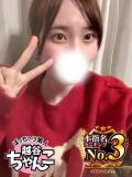 さき ぽっちゃり巨乳素人専門 埼玉越谷ちゃんこ（南越谷/デリヘル）