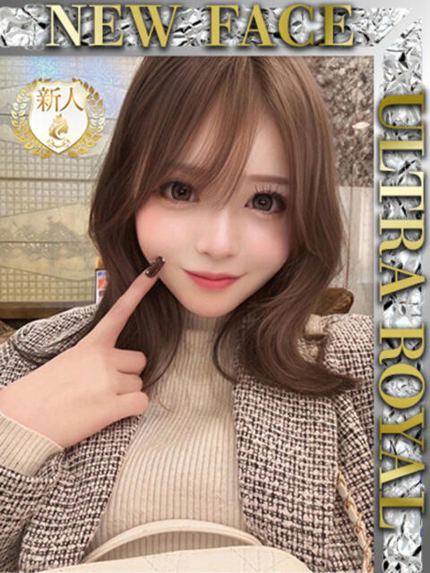 柊咲さあや ウルトラロイヤル（デリヘル）