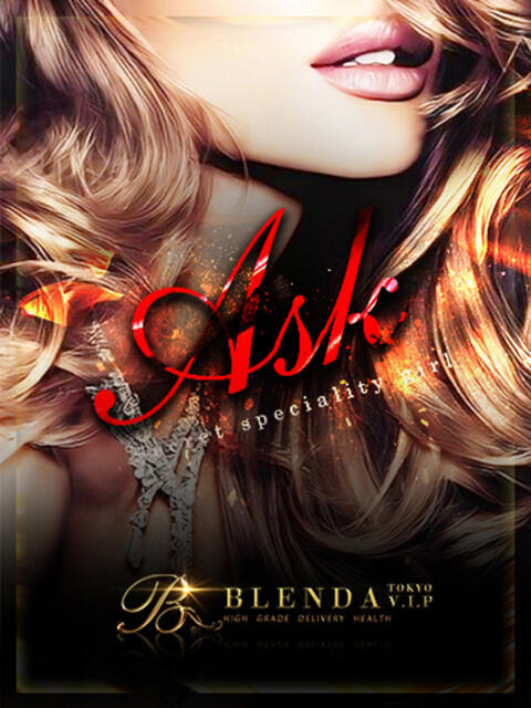 美愛【ミノリ】 BLENDA V.I.P東京店（高級デリヘル）