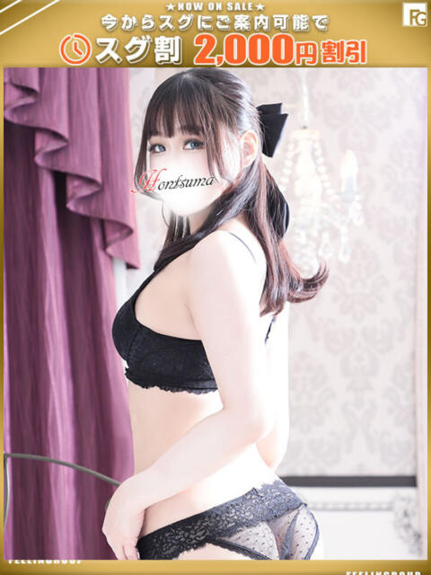 梨花-りか【FG系列】 ほんとうの人妻 横浜本店(ホテヘル&デリヘル)