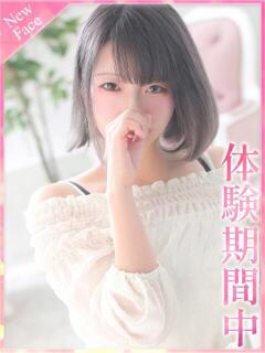 あおい