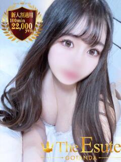 あお