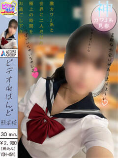 はずき ビデオdeはんど 熊本校（中央街/ヘルス）