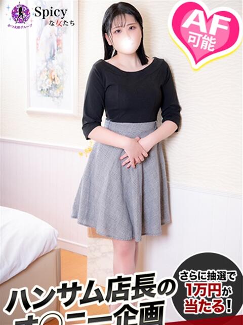 りあ spicyな女たち（デリヘル）