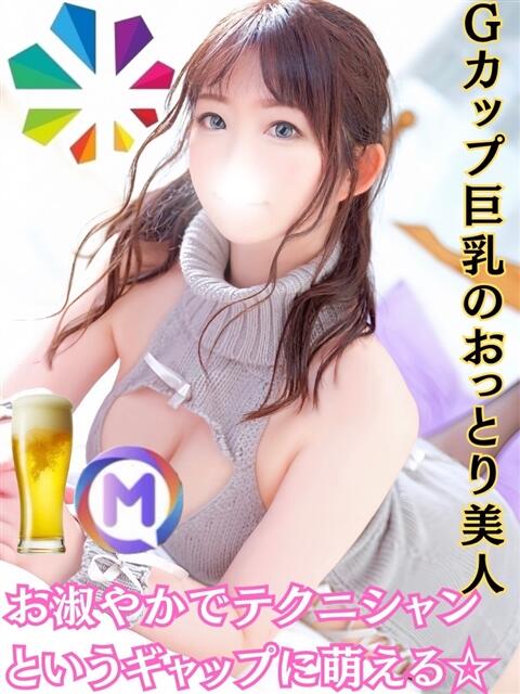 ひなか 鎌倉御殿 新館（ソープランド）