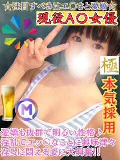 なつな 鎌倉御殿 新館（小名浜/ソープ）