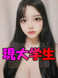 あや「韓国」 ほろよい（鶯谷/デリヘル）