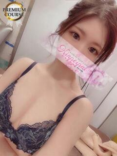 ひなの
