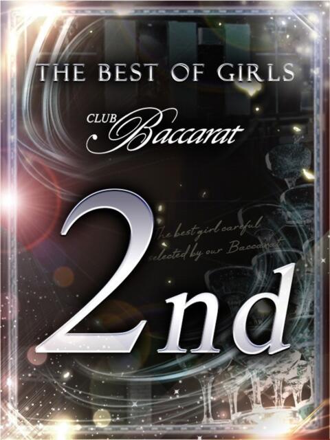 さくら クラブバカラ(デリヘル)