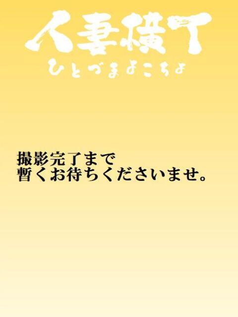 ちあき 大久保駅前人妻横丁（人妻系ホテヘル）