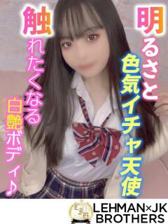 あいり 明るさと色気イチャ天使 L＆Jブラザーズ（熊谷/デリヘル）