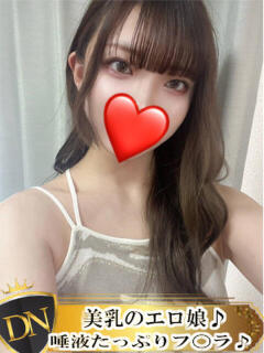 まひな DERI NAVIGATION（福山/デリヘル）