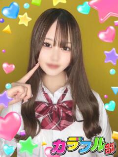 リム