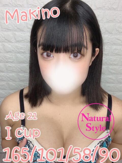 まきの プレイボーイ アゲハ(ソープランド)