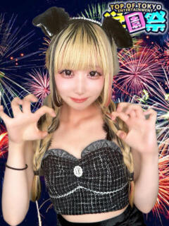 ねね