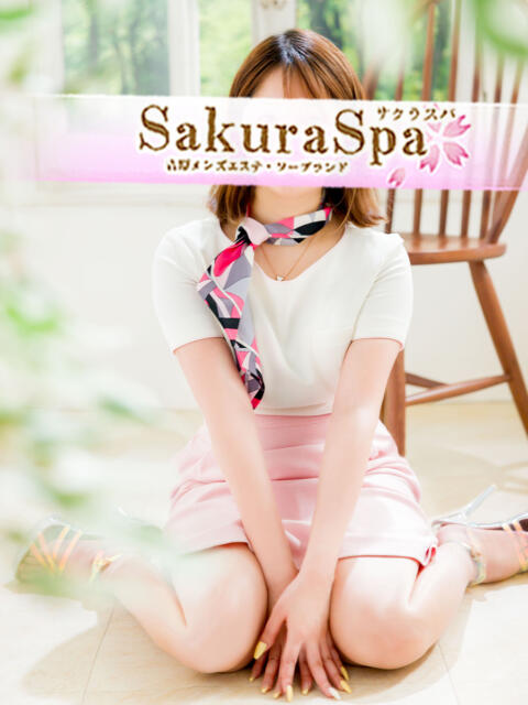 かぐや Sakura Spa（メンズエステ・ソープランド）