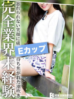 おと NEW GENERATION（宇都宮/デリヘル）