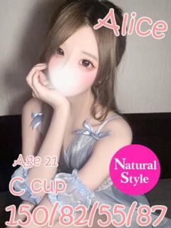 ありす ニューティアラ（桜町(土浦市)/ソープ）