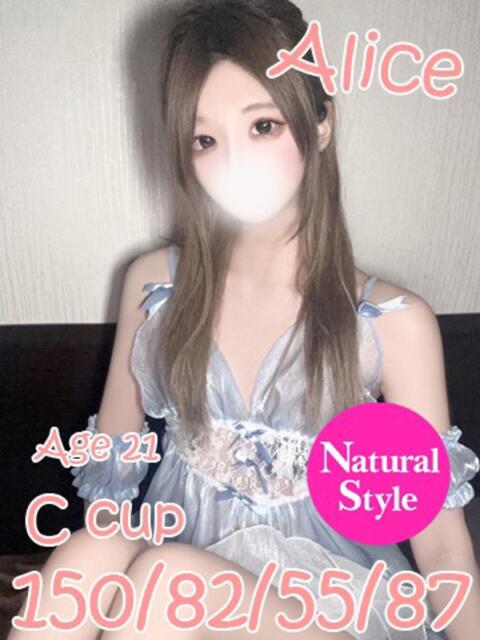 ありす ニューティアラ（ソープランド）