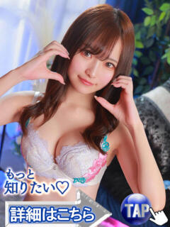 屋敷ゆりな