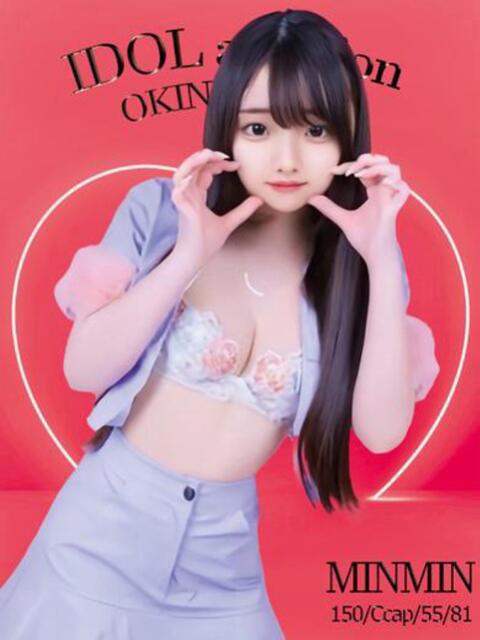 MINMIN アイドルオーディション(デリヘル)