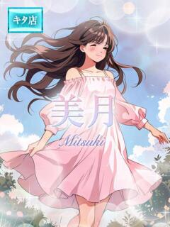 ☆美月【ミツキ】☆ ピンクコレクション尼崎店（尼崎/デリヘル）