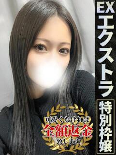 にの【合法ロリえちGAL】 どMばすたーず 群馬 高崎店（高崎/デリヘル）