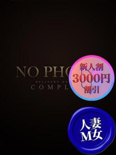 れいま