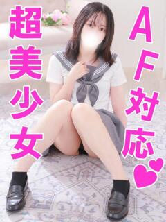 しおん 渋谷とある風俗店♡やりすぎコレクション（渋谷/デリヘル）