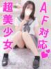 しおん 渋谷とある風俗店♡やりすぎコレクション（渋谷/デリヘル）