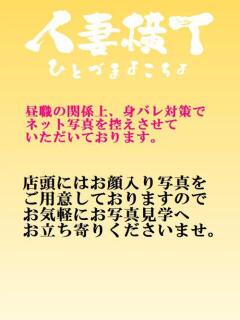 あき 大久保駅前人妻横丁（大久保/ホテヘル）