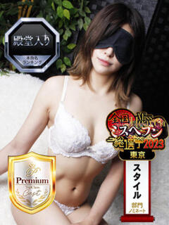 沢田シエル