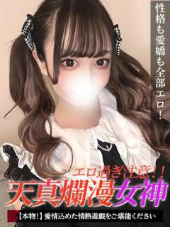 ひめな ジュリアングループ三多摩店（立川/デリヘル）