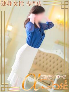 七瀬　ほたる アルファローゼ（梅田/デリヘル）