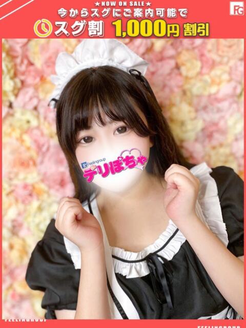 ルル【FG系列】 デリぽちゃin柏(FG系列)(巨乳&ぽっちゃりデリヘル)