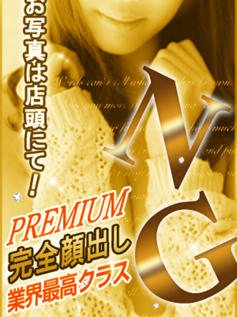 ゆりな 五反田みるみる(ユメオト)（オナクラ）