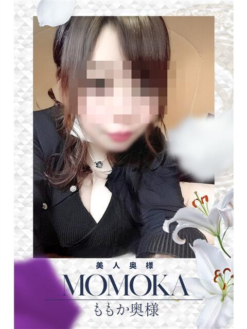 ももか 鹿児島人妻 楊貴妃（人妻デリヘル）