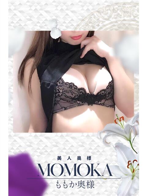 ももか 鹿児島人妻 楊貴妃（人妻デリヘル）