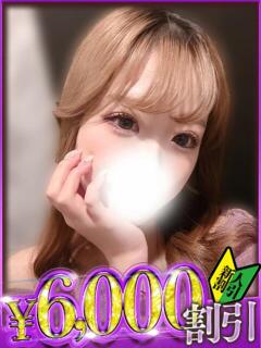 らな 山梨　デリヘル No.1 『Sコレクション』 甲府（甲府/デリヘル）