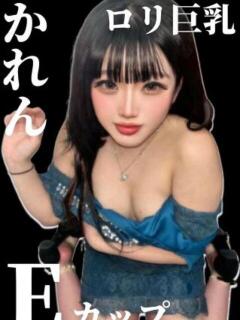 香恋 クレイジーキャバクラ パニック（品川/おっパブ・セクキャバ）