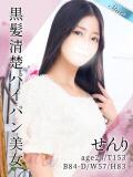 せんり 東京リップ 池袋店（池袋/デリヘル）