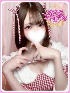愛瀬らんか 水戸ソープ アイドル彼女（天王町(水戸市)/ソープ）