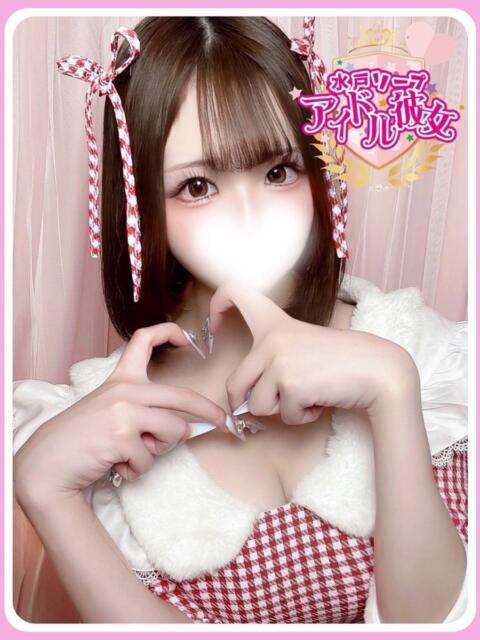 愛瀬らんか 水戸ソープ アイドル彼女（ソープランド）