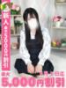 らん わちゃわちゃ密着リアルフルーちゅ西船橋（/）